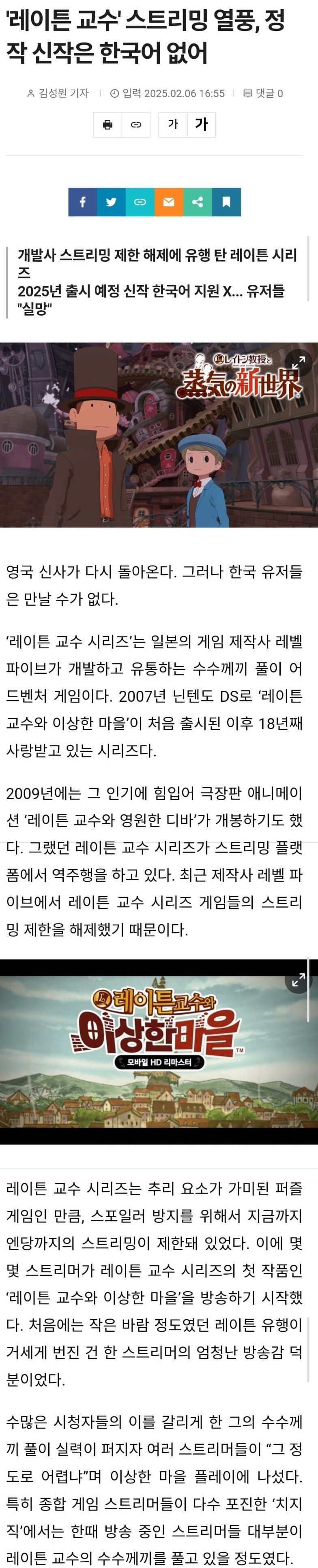 현재 치지직에서 개나소나 다하고 있는 게임