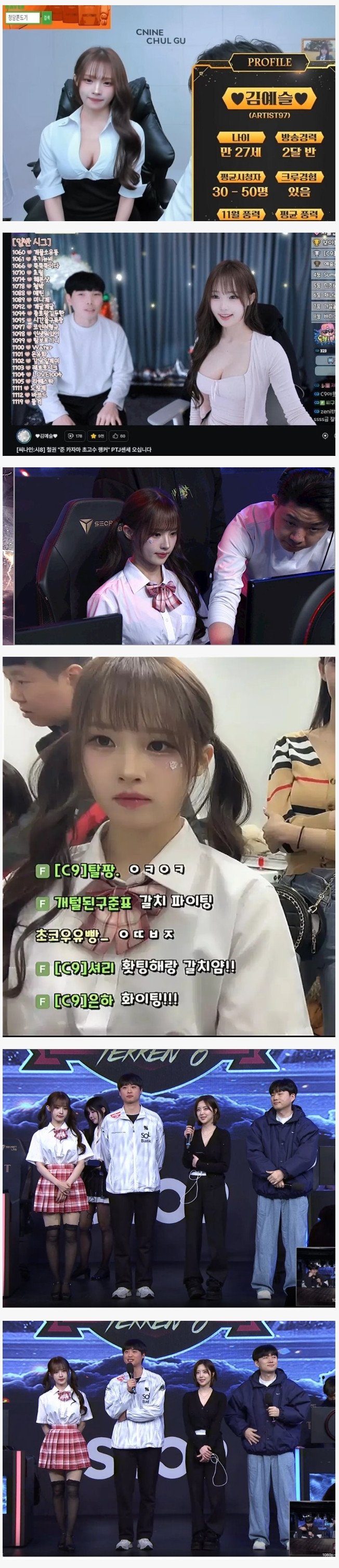 아프리카 여캠 실물 현실