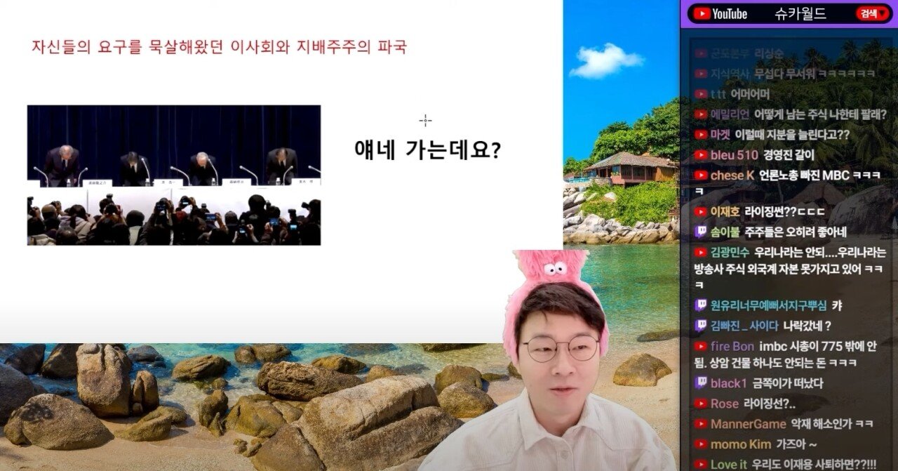 성범죄 사고가 터지고 주가가 2배로 폭등한 후지TV 