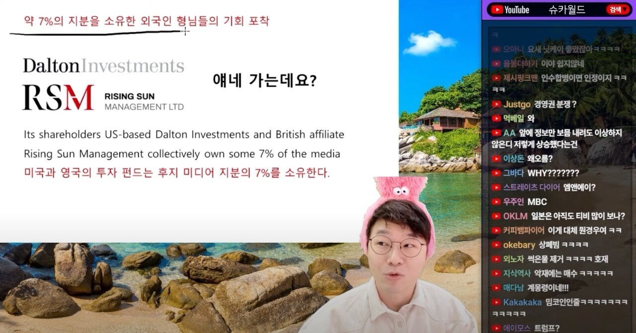 성범죄 사고가 터지고 주가가 2배로 폭등한 후지TV 