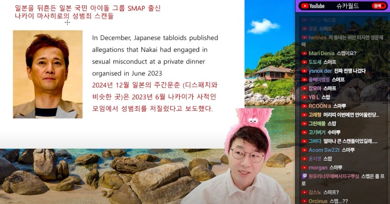 성범죄 사고가 터지고 주가가 2배로 폭등한 후지TV 
