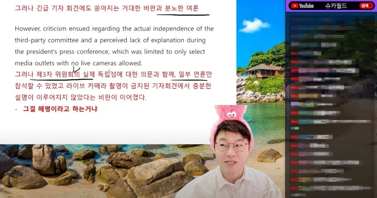 성범죄 사고가 터지고 주가가 2배로 폭등한 후지TV 