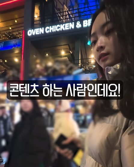 길거리 예쁜 여성들 사진 찍어주는 유튜버