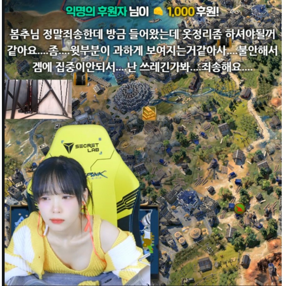 스윗한 도네이션 읽는 서새봄 표정 ㅋㅋㅋ