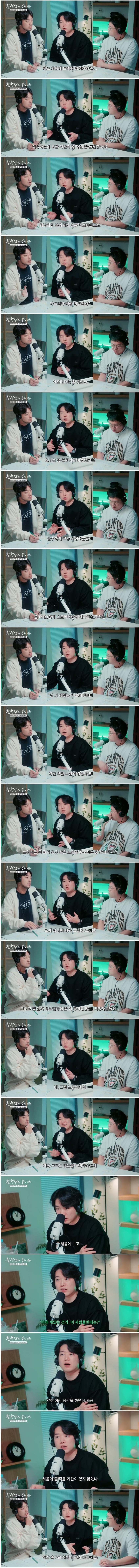 한동숙) 트위치 시청자들은 친구 느낌을 좋아한다