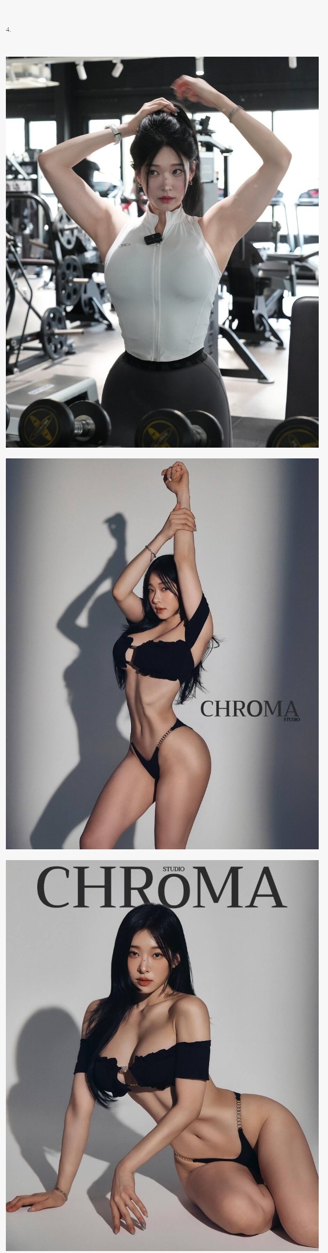 운동녀가 취향이신 분들에게 헌정합니다