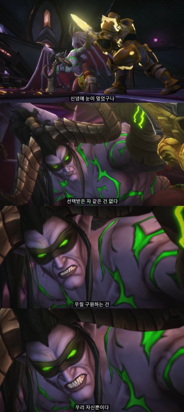 일리단 마인드로 결혼해야 하는 이유 