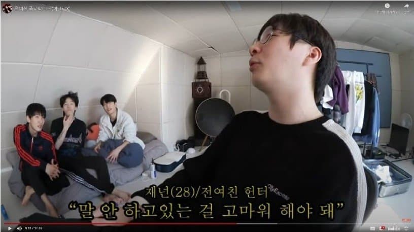 재넌 전여친 폭로 요약 ㄷㄷㄷ