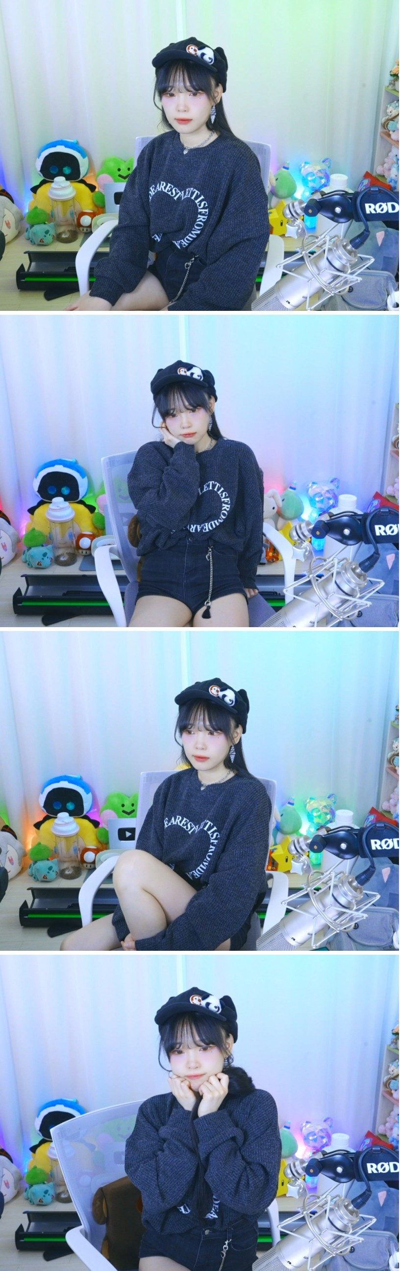 치지직 여통령 야벅지 뭔데 ㅗㅜㅑ