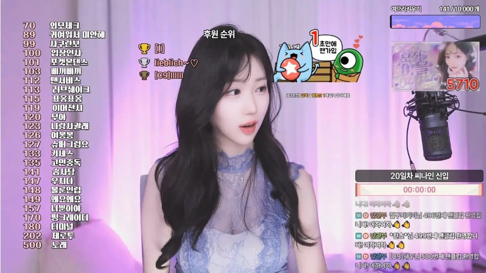 철구 '씨나인' 엑셀부 VS 스타부 막내 여캠