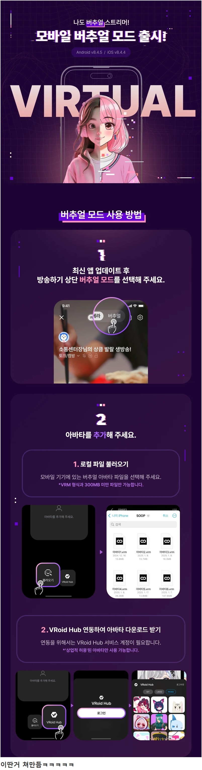 숲 주식이 나락가고 있는 이유 알려줌