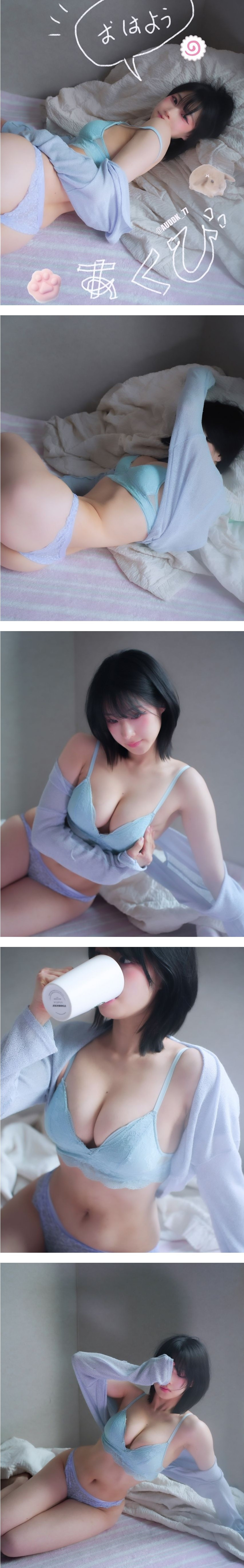 명아츄와 함께 잔 남자친구 1인칭 시점