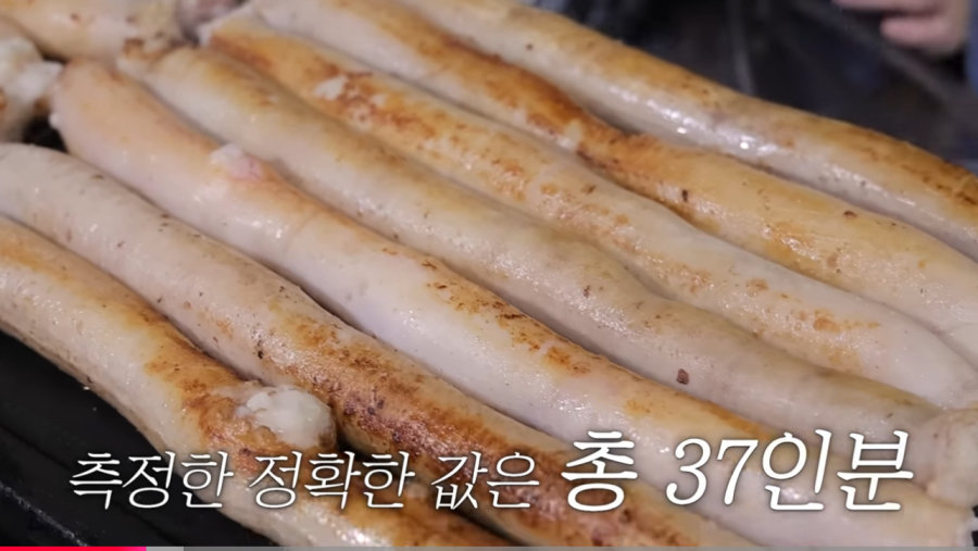 통대창 40인분 도전하는 쯔양 ㄷㄷ