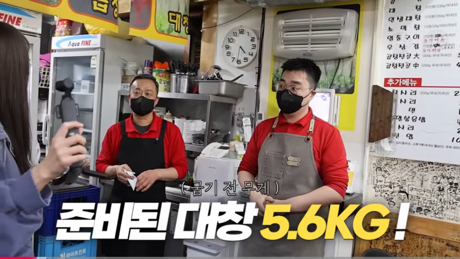 통대창 40인분 도전하는 쯔양 ㄷㄷ