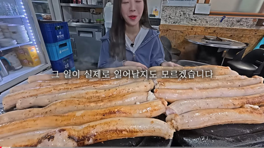 통대창 40인분 도전하는 쯔양 ㄷㄷ