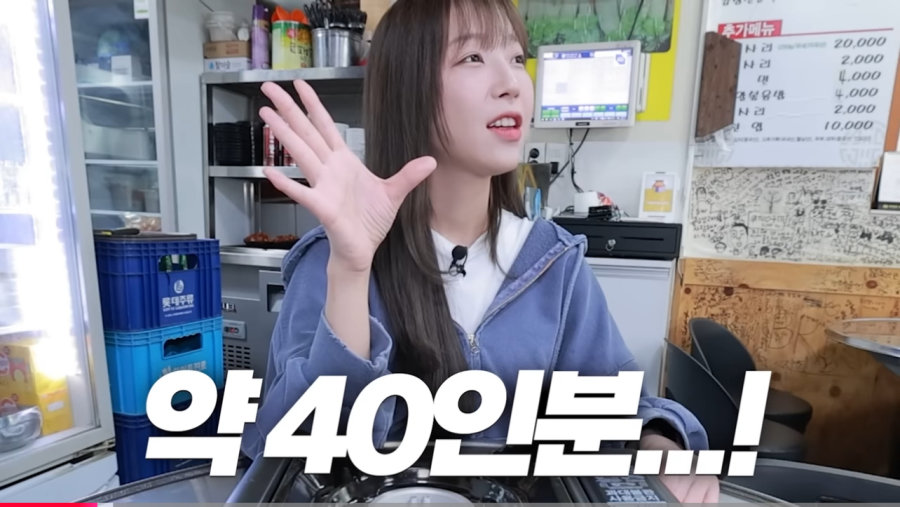 통대창 40인분 도전하는 쯔양 ㄷㄷ
