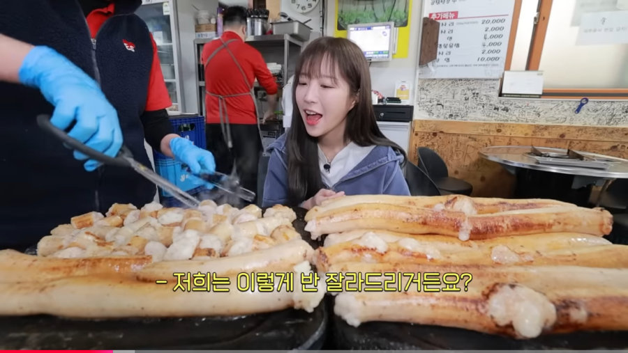 통대창 40인분 도전하는 쯔양 ㄷㄷ