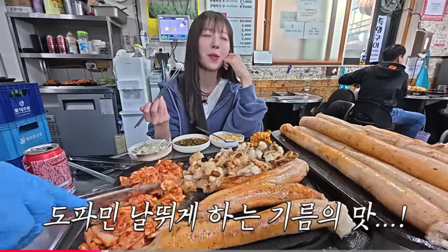 통대창 40인분 도전하는 쯔양 ㄷㄷ