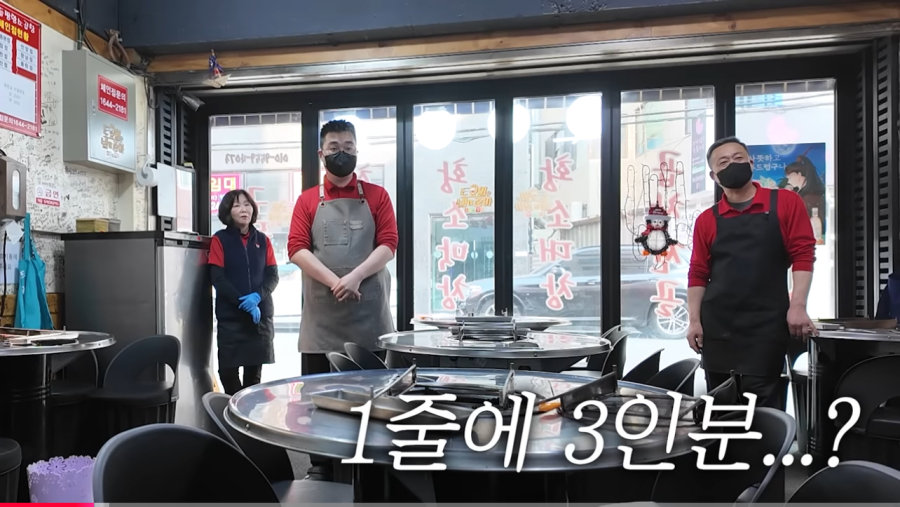 통대창 40인분 도전하는 쯔양 ㄷㄷ