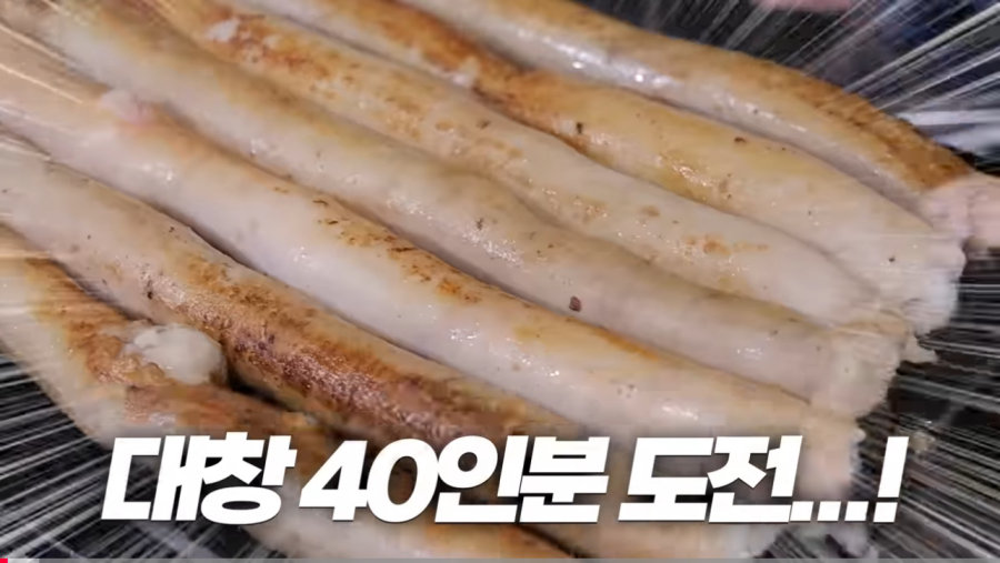 통대창 40인분 도전하는 쯔양 ㄷㄷ