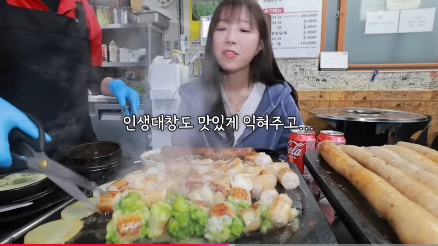 통대창 40인분 도전하는 쯔양 ㄷㄷ