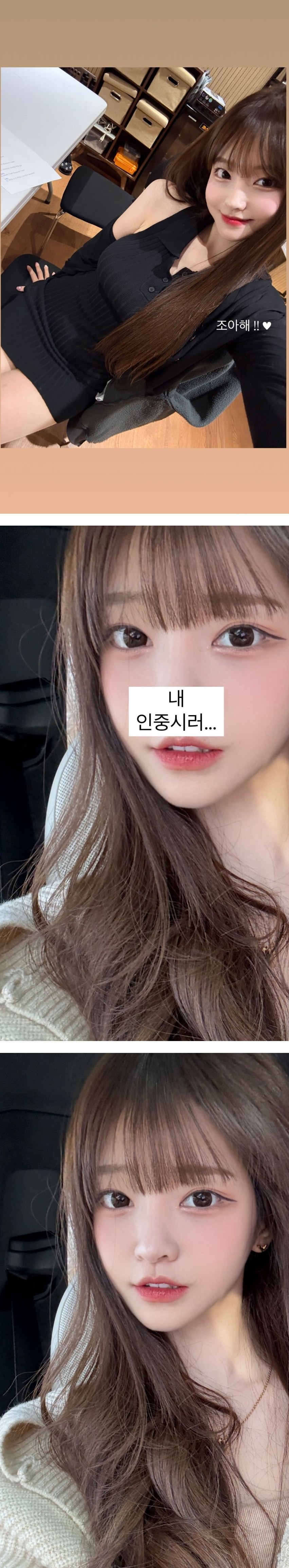 이쁘긴 ㅈㄴ 이쁜 박민정 인스타