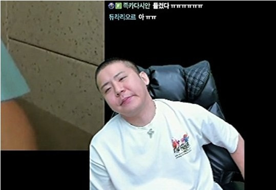'이혼남' 사랑과 전쟁 보면서 과몰입한 철구