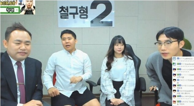 과거 철구가 14만명 찍었던 대선 방송 조합