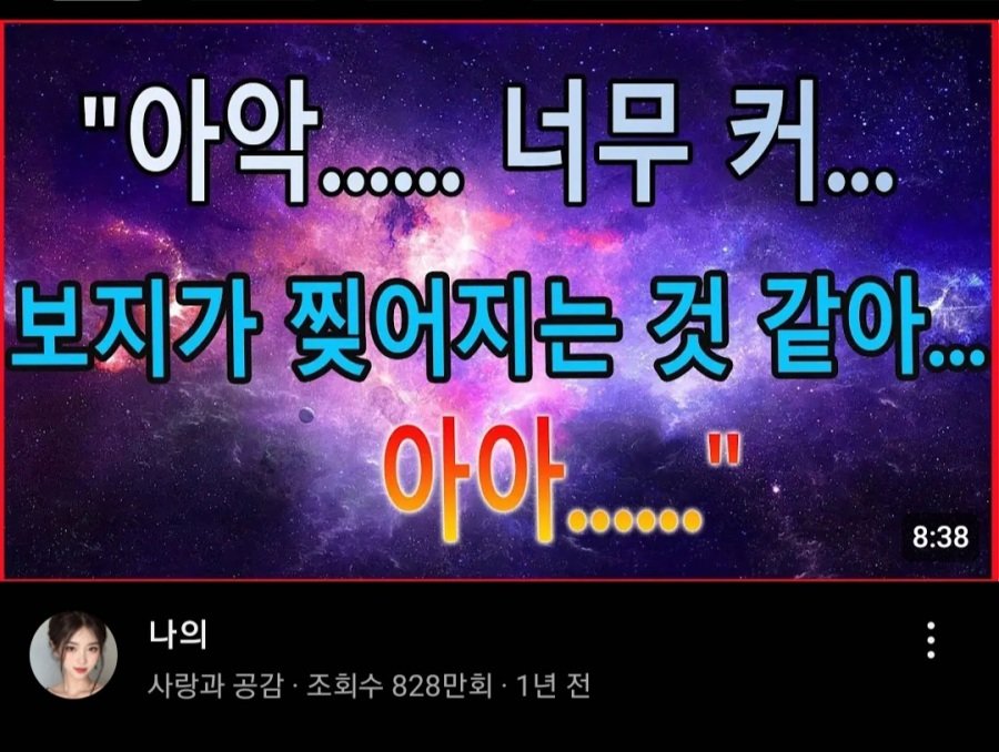 유튜브 노빠꾸 천박함 레전드