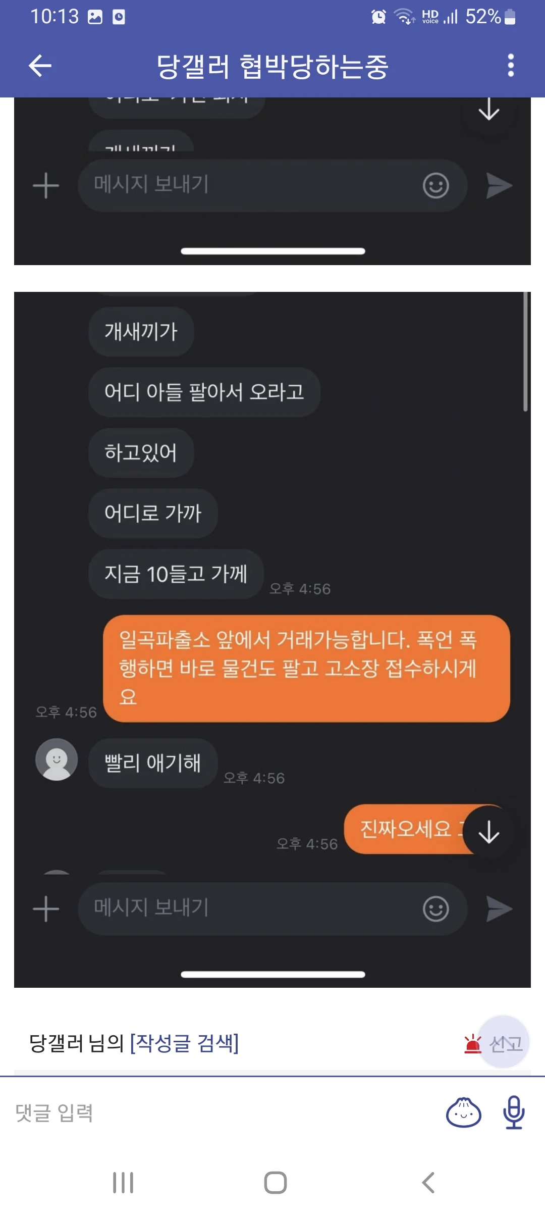 스포츠중계,무료스포츠중계,해외스포츠중계