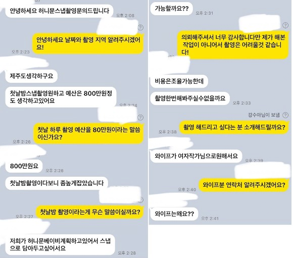 스포츠중계,무료스포츠중계,해외스포츠중계