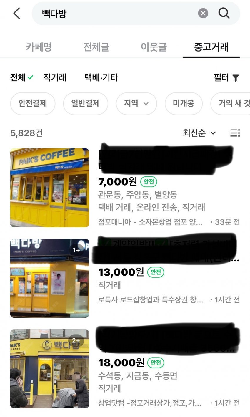 스포츠중계,무료스포츠중계,해외스포츠중계