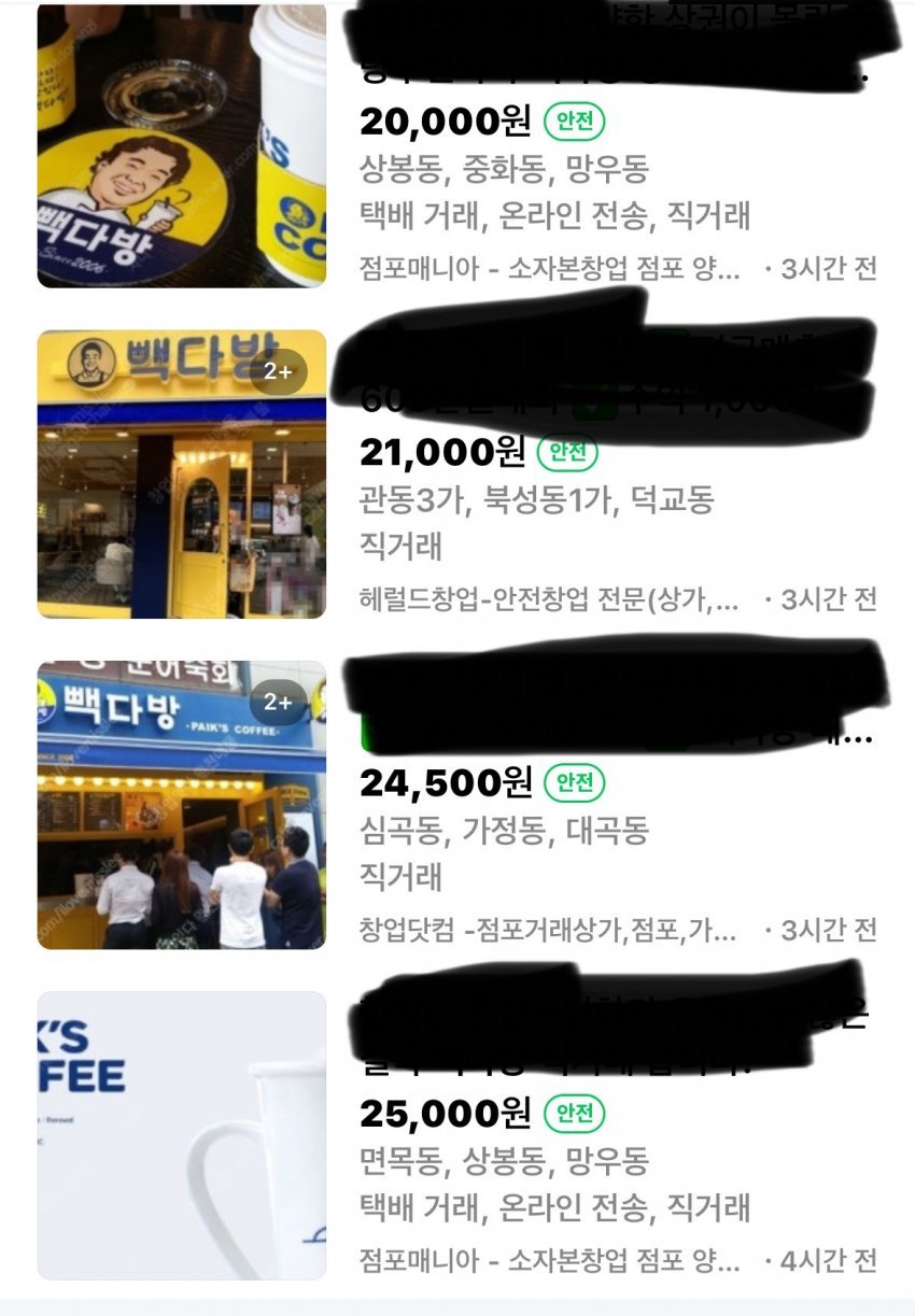스포츠중계,무료스포츠중계,해외스포츠중계