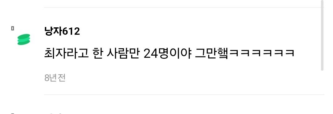 스포츠중계,무료스포츠중계,해외스포츠중계