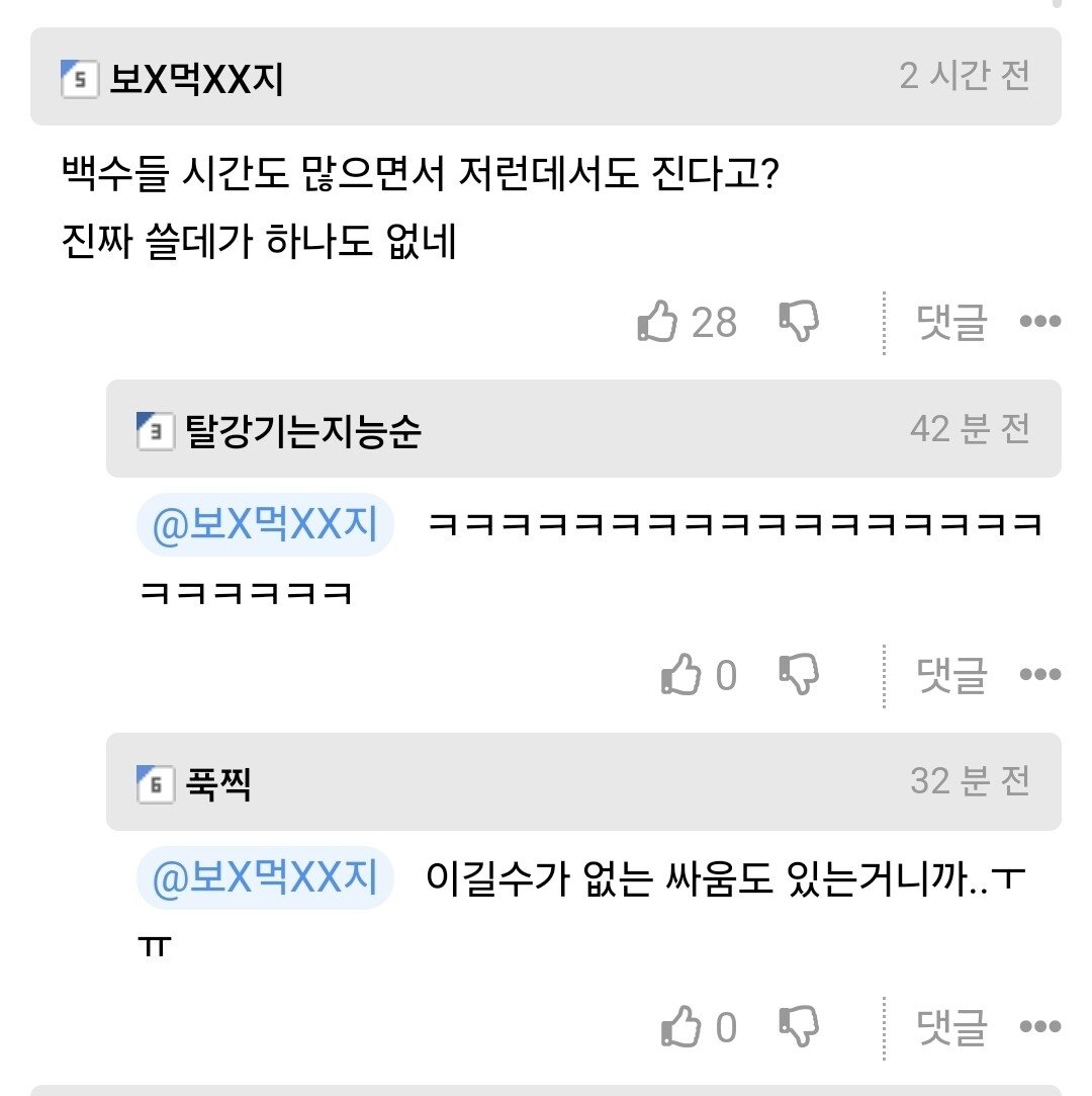스포츠중계,무료스포츠중계,해외스포츠중계