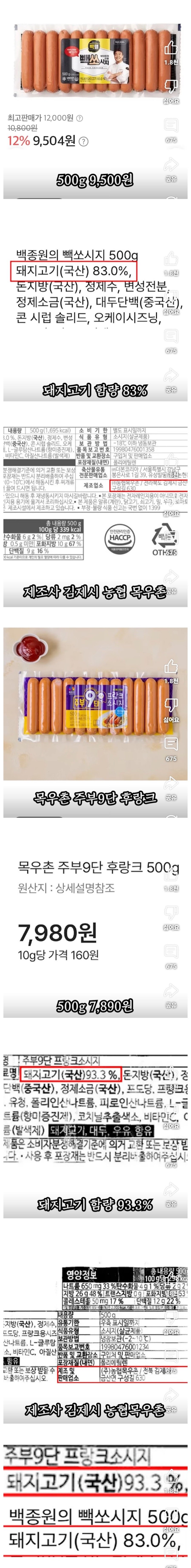 1746185042166034.jpg