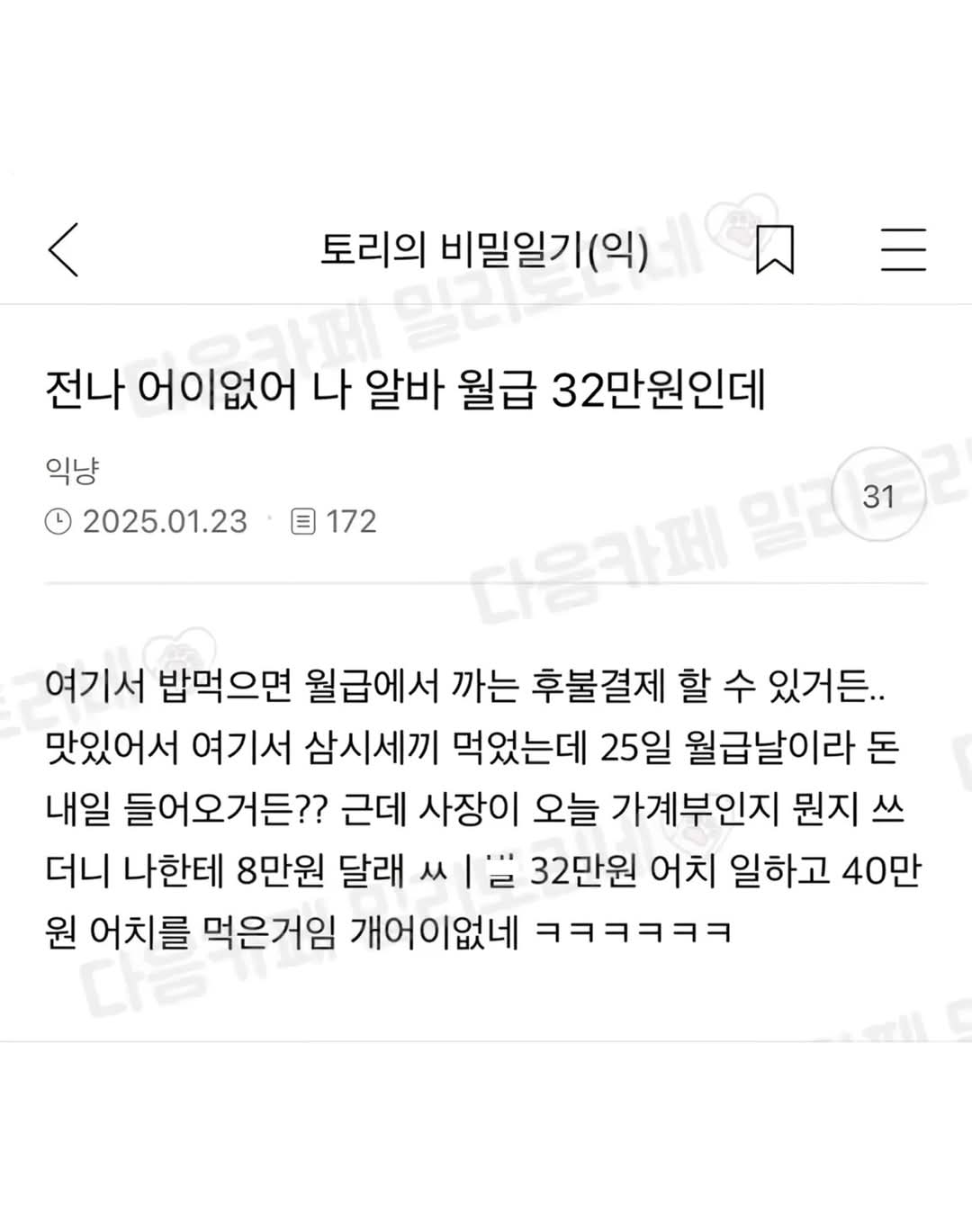 스포츠중계,무료스포츠중계,해외스포츠중계