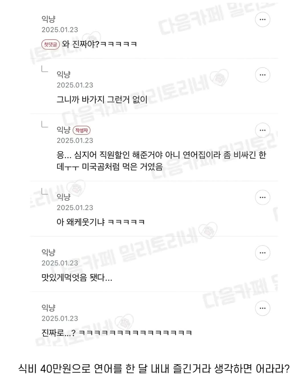 스포츠중계,무료스포츠중계,해외스포츠중계