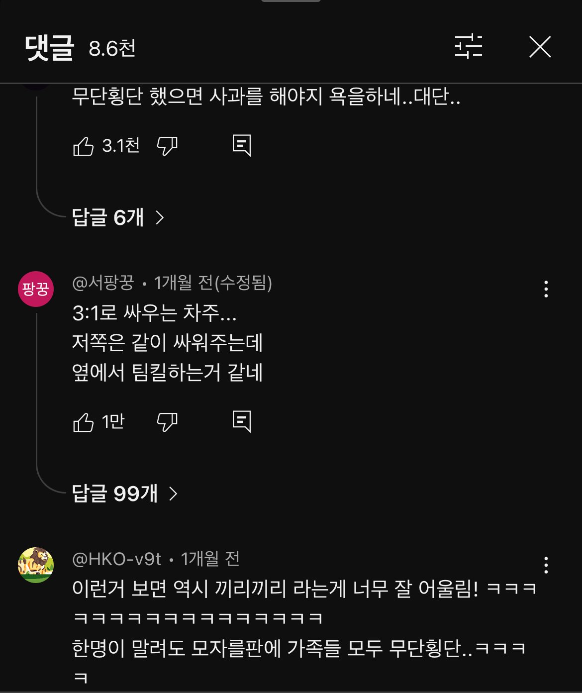 스포츠중계,무료스포츠중계,해외스포츠중계