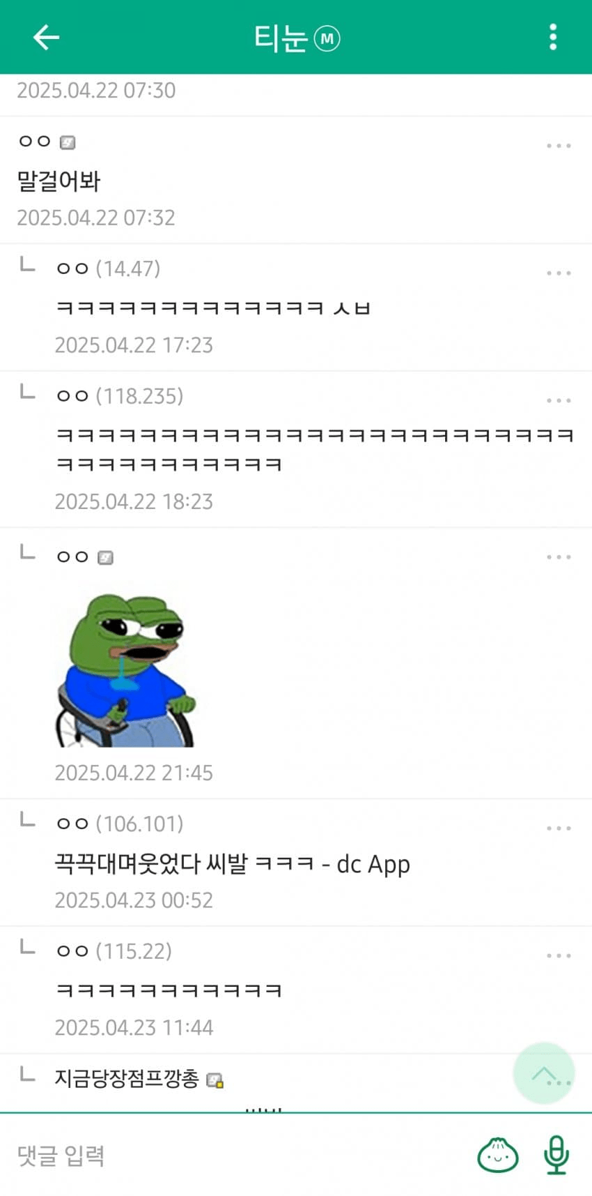스포츠중계,무료스포츠중계,해외스포츠중계