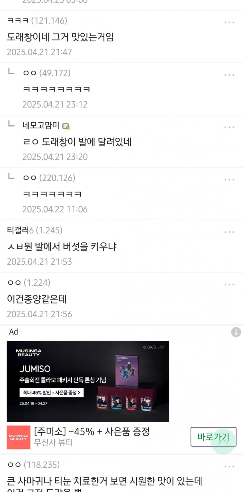 스포츠중계,무료스포츠중계,해외스포츠중계