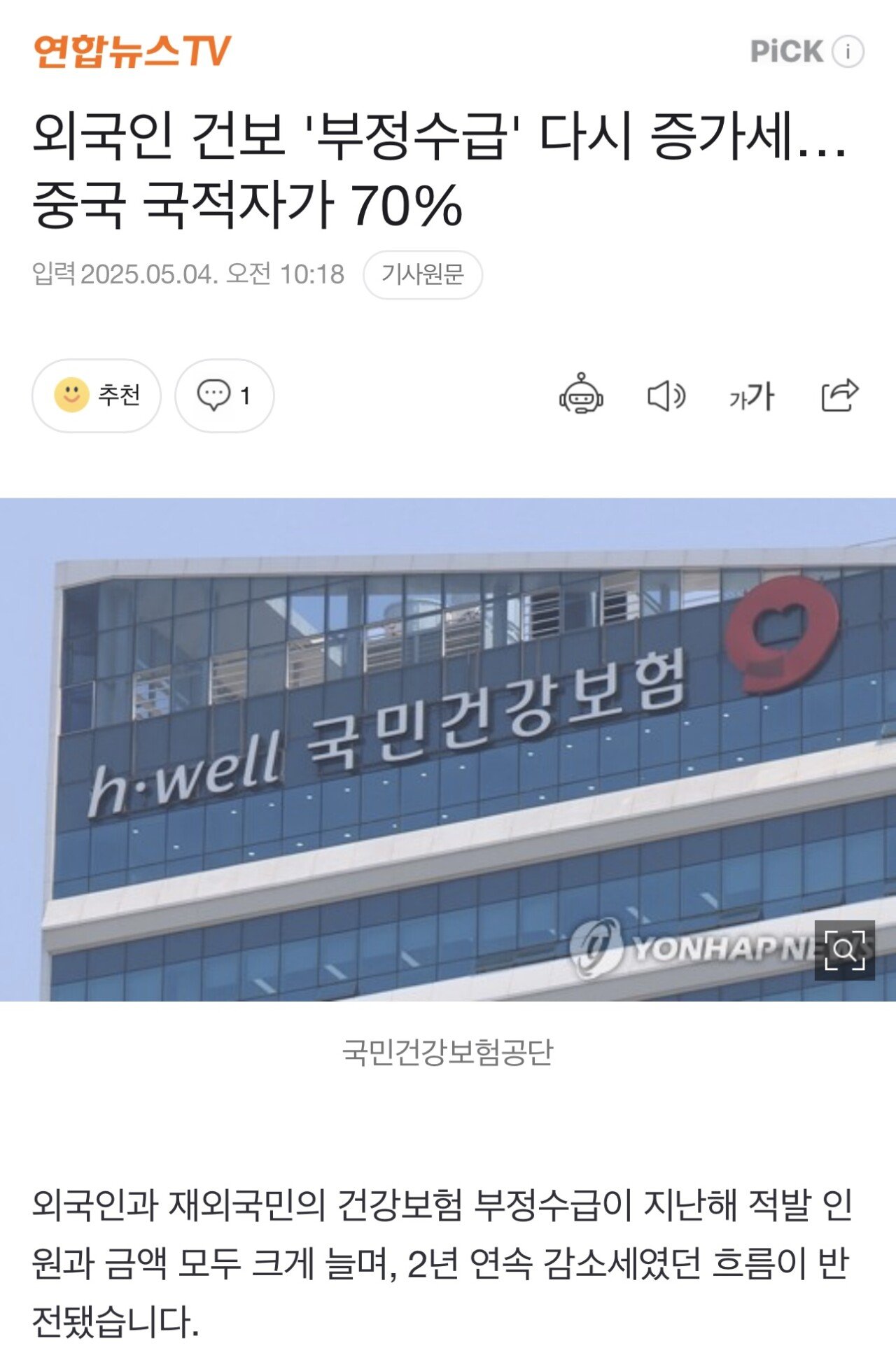 스포츠중계,무료스포츠중계,해외스포츠중계