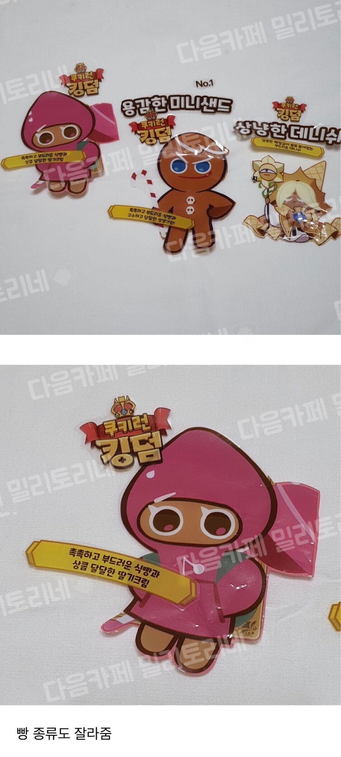 스포츠중계,무료스포츠중계,해외스포츠중계