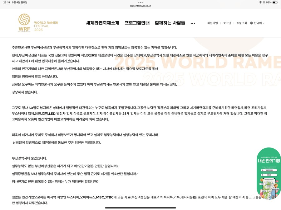스포츠중계,무료스포츠중계,해외스포츠중계