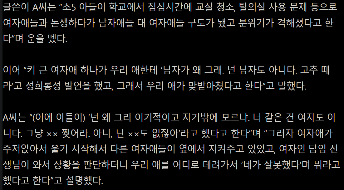스포츠중계,무료스포츠중계,해외스포츠중계