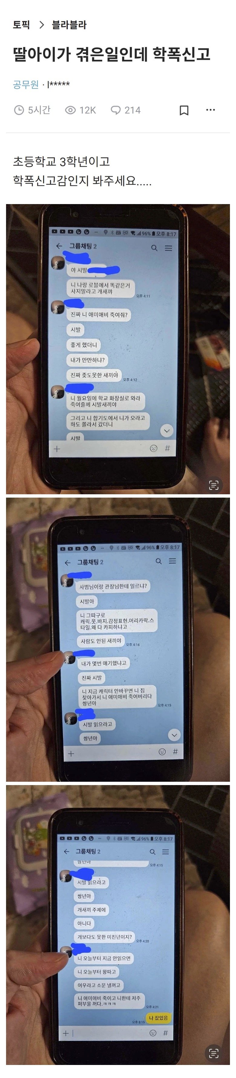1746538157767800.jpg
