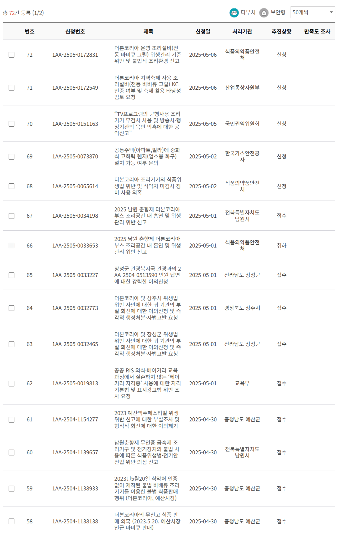 스포츠중계,무료스포츠중계,해외스포츠중계