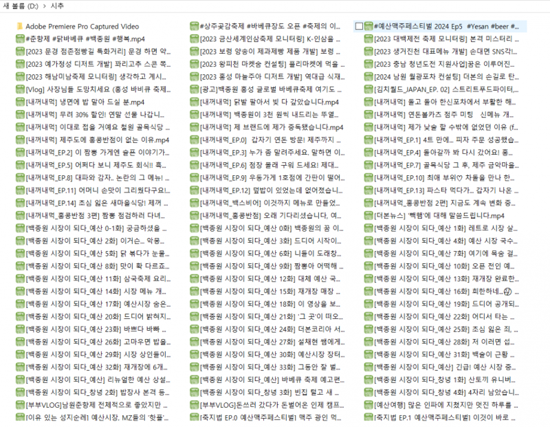 스포츠중계,무료스포츠중계,해외스포츠중계