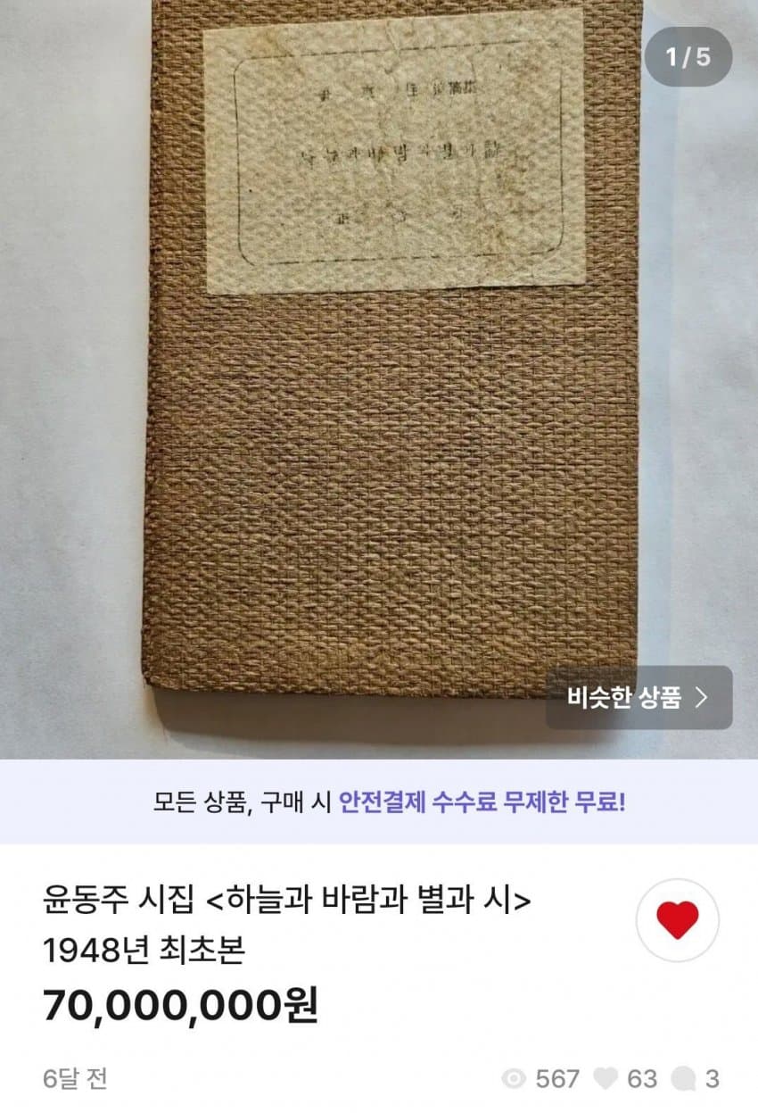 1746690133195126.jpg