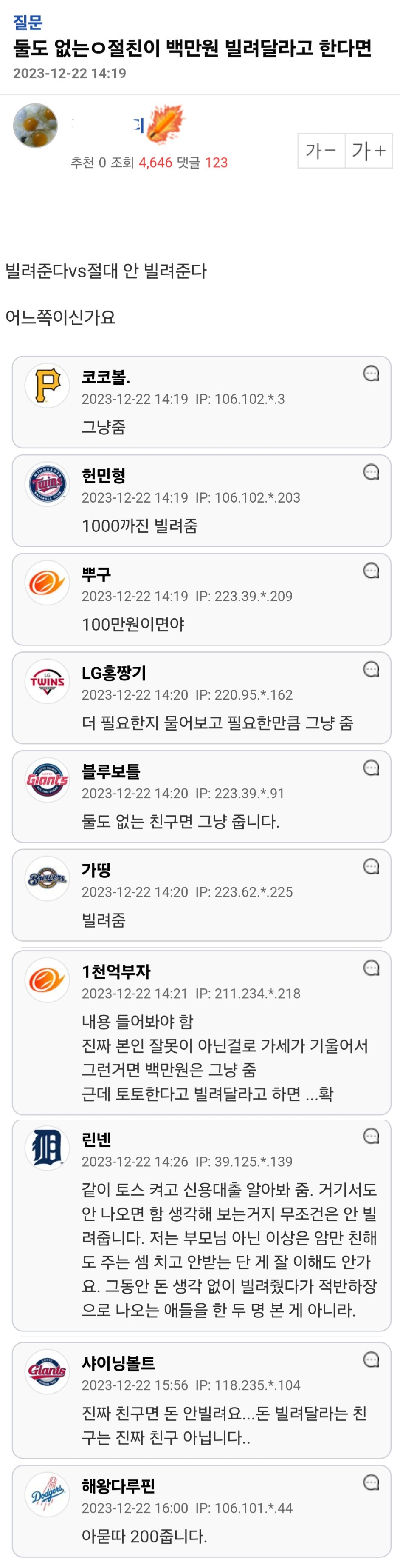 스포츠중계,무료스포츠중계,해외스포츠중계